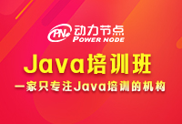 广州有哪些Java培训班？小编教你怎么选择